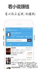 快三下载app